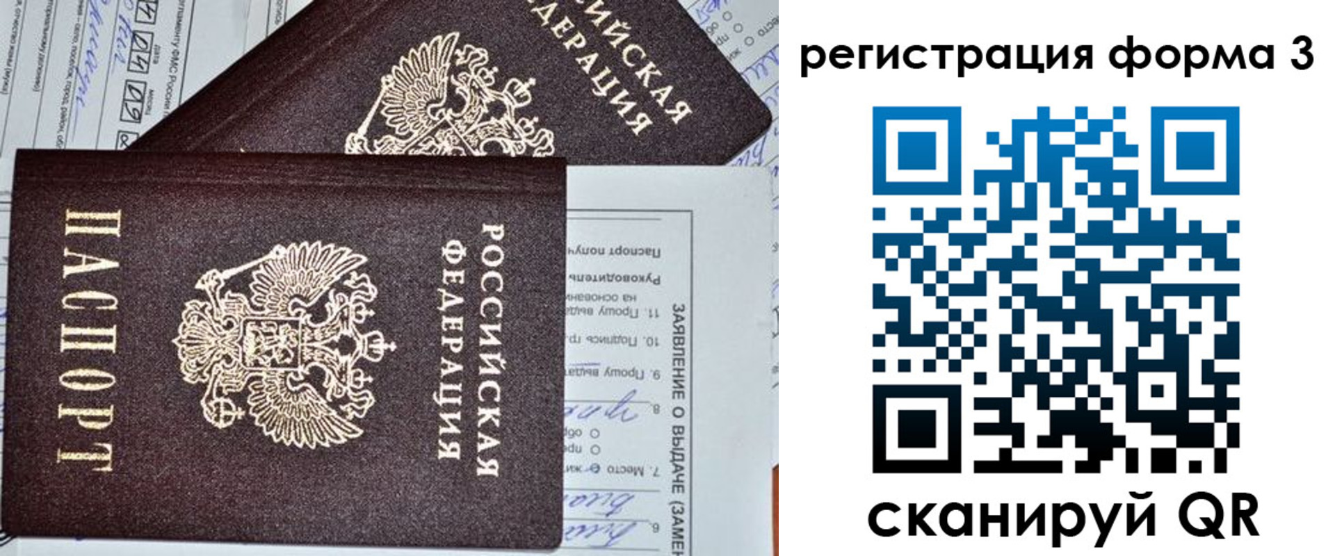 пропишу в квартире в Ермолино