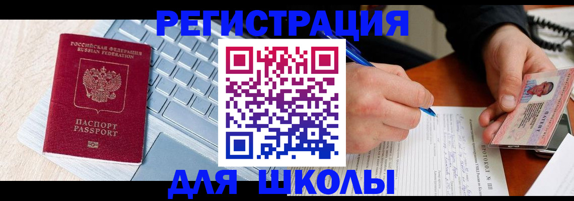 помощь с оформлением документов по РВП в Ермолино
